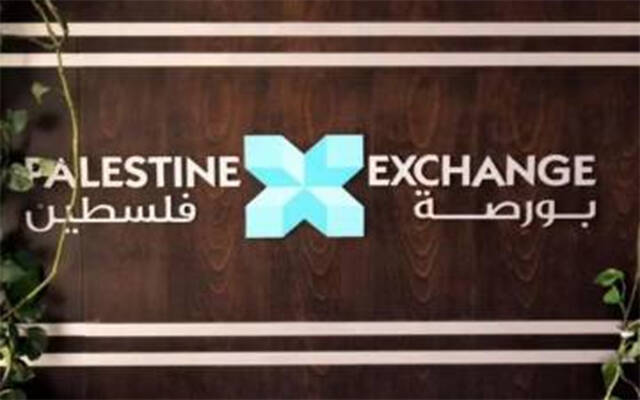 بورصة فلسطين