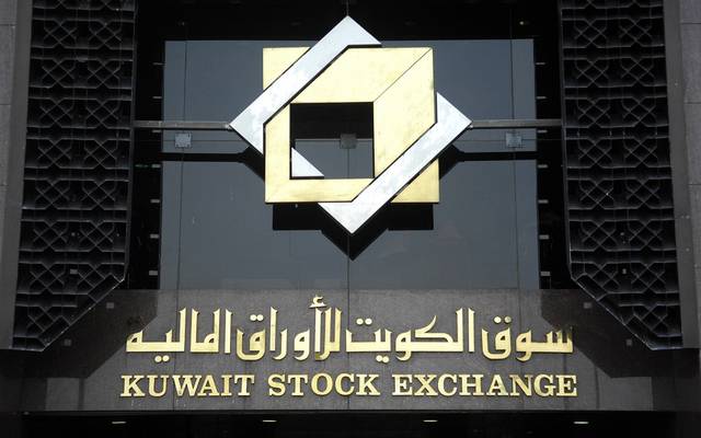 هيئة أسواق المال الكويتية تلزم الشركات المُدرجة بتقديم بيانات الربع الأول