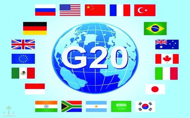 الرياض تستضيف قمة مجموعة العشرين نوفمبر 2020