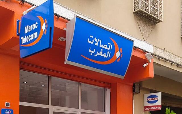 حكم يلزم اتصالات المغرب بدفع تعويض 630 مليون دولار لصالح "وانا"