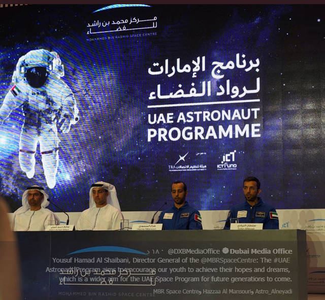 صور.. الإمارات تكشف عن إنجاز تاريخي بعالم الفضاء