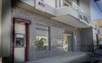 أحد فروع البنك العربي التونسي