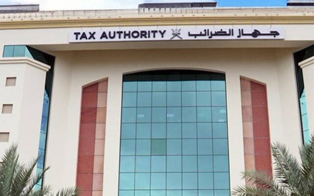 جهاز الضرائب بسلطنة عُمان