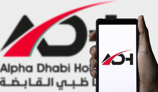 شعار شركة "ألفا ظبي القابضة"