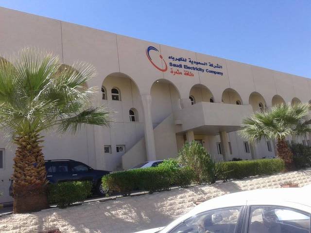 SEC awards Waad Al Shamal project at competitive prices