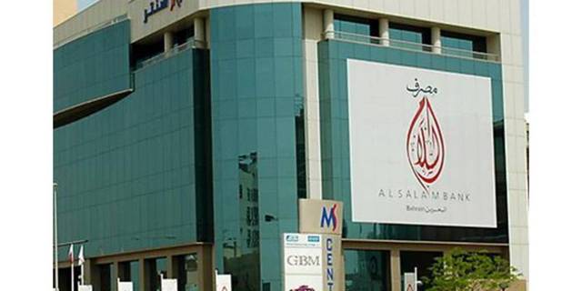 Al Salam Bank obtains CBB’s approval to buy treasury shares