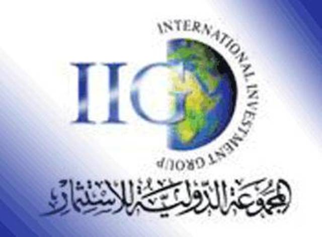 الخميس المقبل.. مجلس إدارة "الدولية للاستثمار" يناقش أخر المستجدات بالشركة