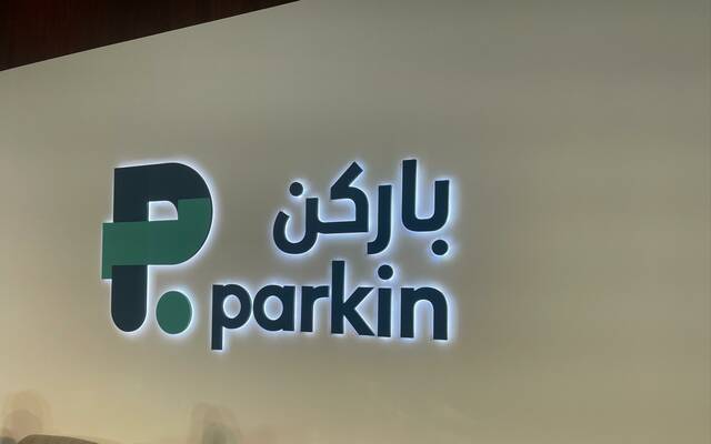 شعار شركة "باركن"