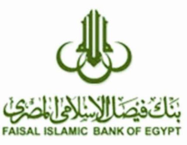 14.1 % نمواً فى حجم أعمال بنك" فيصل" بنهاية مارس 2012