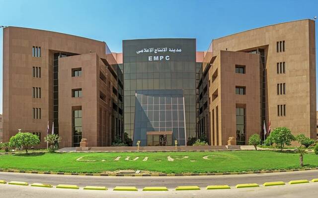 مدينة الإنتاج الإعلامي