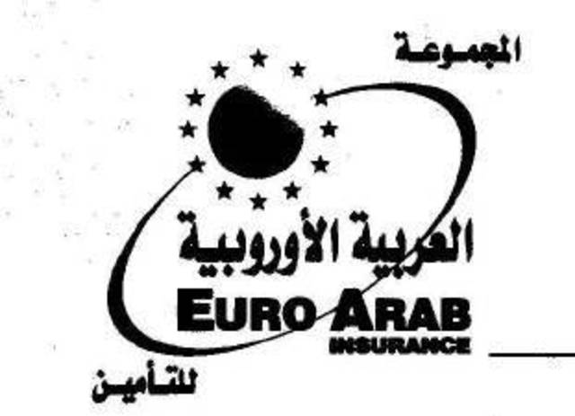 العربية الأوربية للتأمين تحقق 604.6 ألف دينار فى 2012