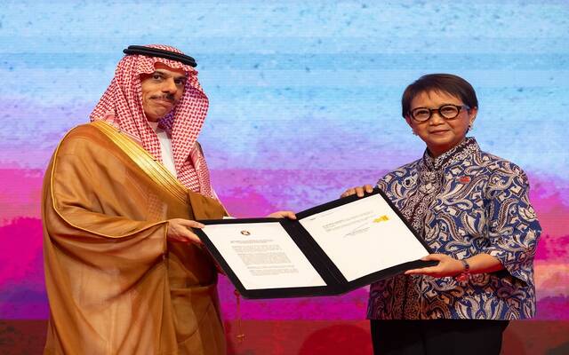 السعودية تنضم لمعاهدة الصداقة والتعاون في جنوب شرق آسيا