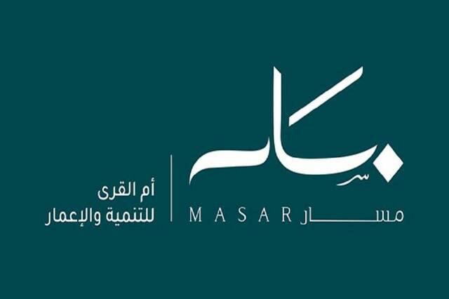 Umm Al Qura for Development and Construction Company
