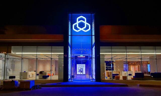 Al Rajhi Bank unveils 32.5% higher profits in H1-25; financing agreement secured