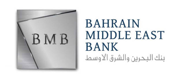 بنظرةٍ مستقبلية مستقرة