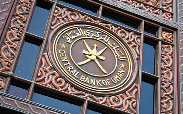 البنك المركزي العُماني