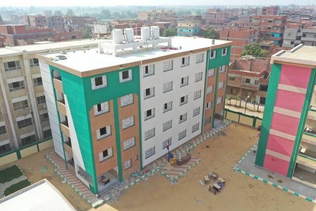 مشروعات حياة كريمة