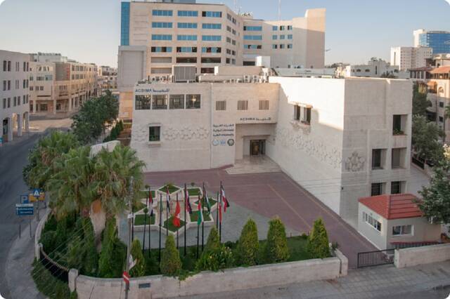 Arab Company for Drug Industries and Medical Appliances (ACDIMA)