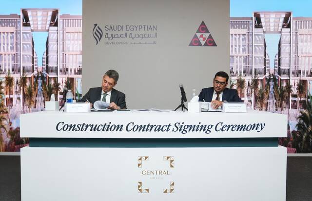 مراسم التعاقد