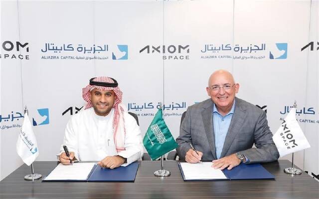 "أكسيوم سبيس" تجمع 350 مليون دولار من تمويل سعودي كوري لتطوير محطة فضاء
