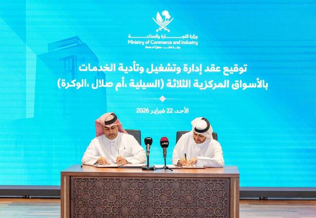 جانب من التوقيع