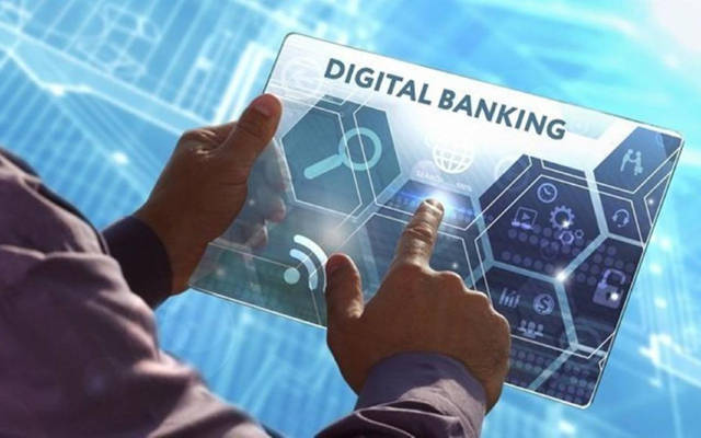 تستهدف منصة "اعرف عميلك الرقمية" المساهمة في إدماج أحدث التقنيات بالعمليات المصرفية