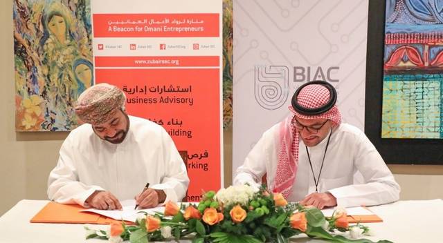Saudi Arabia, Oman to collaborate in supporting SMEs