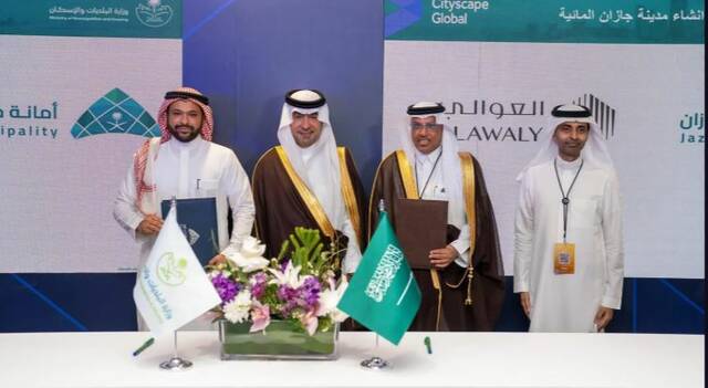 جانب من توقيع الاتفاقية