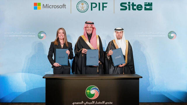 جانب من التوقيع