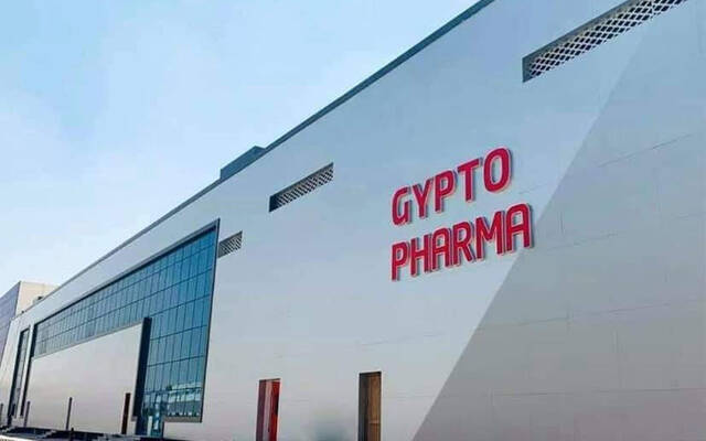 "الدواء" المصرية توقّع عقداً لنقل تكنولوجيا الدواء مع السعودية بـ4 مليارات جنيه