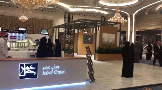 Jabal Omar mulls expansion in 2 Saudi cities – CEO