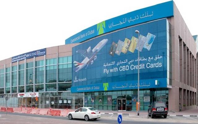 One of CBD's branches (Photo Credit: Bank Website)