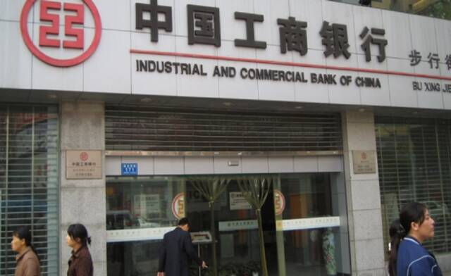 بنك في الصين