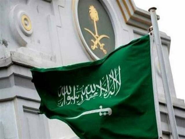 علم المملكة العربية السعودية، أرشيفية