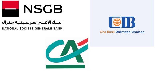 "هيرمس" تتوقع ارتفاع ارباح "التجاري" و"كريدي" و"سوستيه" بنهاية العام الجاري
