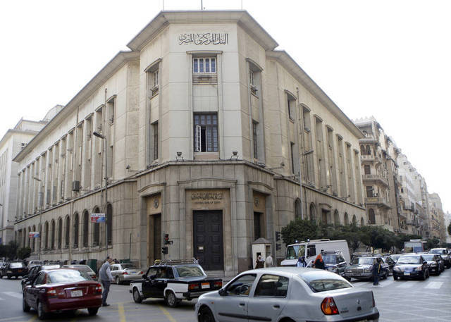 CBE to issue EGP 1.75bn in T-bonds Monday
