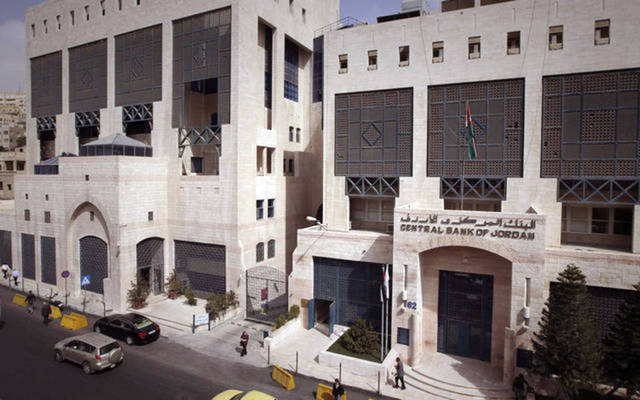 الأحد القادم.. المركزي الأردني يخفض أسعار الفائدة