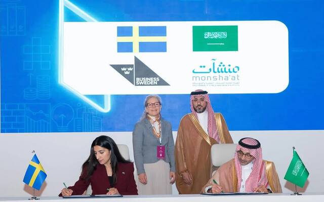 جانب من مراسم التوقيع