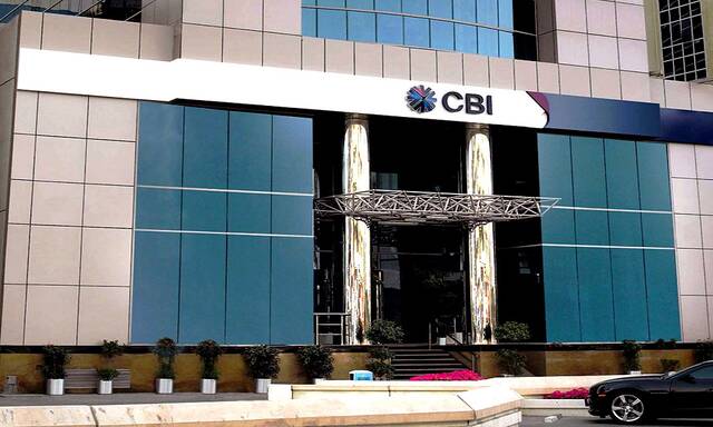 CBI generates higher net profits in H1-25; customers’ deposits up 7%