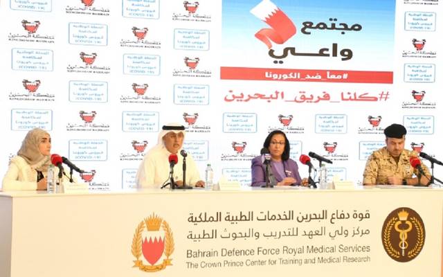 الصحة البحرينية تعلن الطاقة الاستيعابية لمراكز عزل مصابي "كورونا"