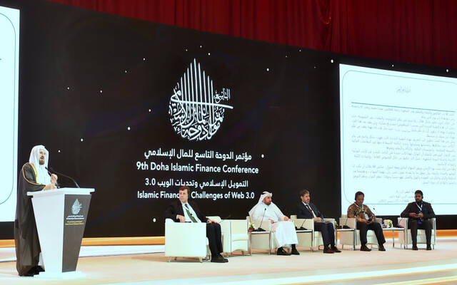 "الدوحة الإسلامي" يدعو إلى تصميم منتجات وخدمات افتراضية متوافقة مع الشريعة