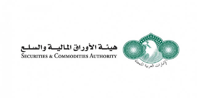 شعار هيئة الأوراق المالية والسلع الإماراتية