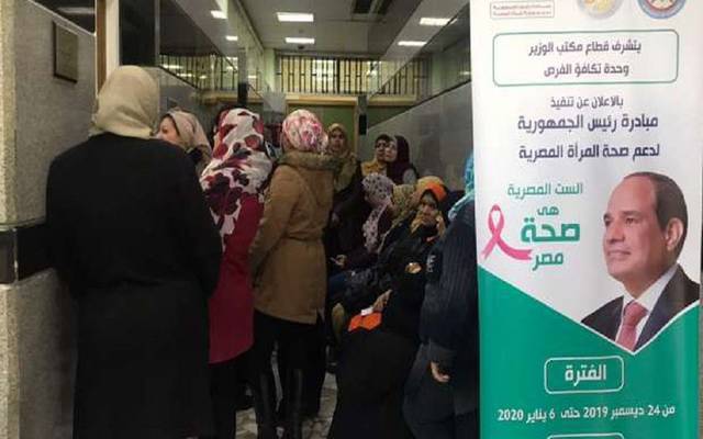 الوزراء المصري: فحص 8.5 مليون امرأة ضمن حملة "100 مليون صحة"