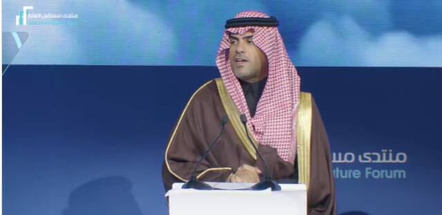 الرئيس التنفيذي للهيئة العامة للعقار، عبد الله بن سعود الحماد خلال المنتدى