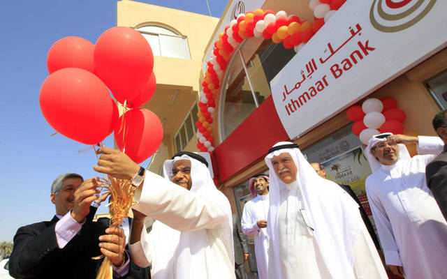 بنك الإثمار يطلب من المركزي البحريني تحويل كافة أعماله المصرفية