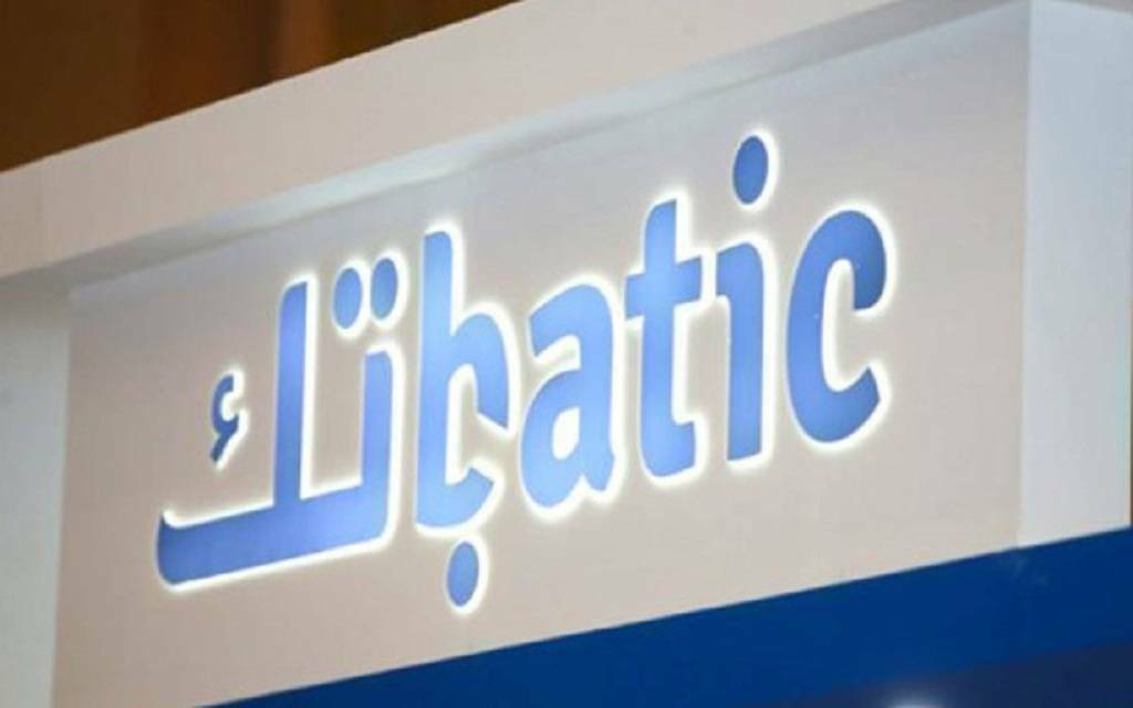 "باتك" تعلن صدور أمر تنفيذ إداري ضد إحدى شركاتها التابعة بقيمة 42.2 مليون ريال