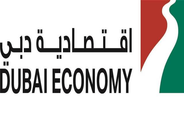 "اقتصادية دبي" تصدر 4676 رخصة جديدة خلال يوليو