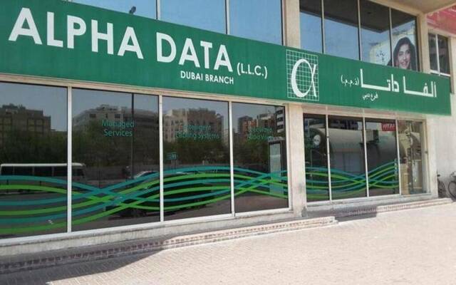 مقر شركة ألفا داتا