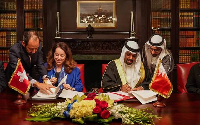 البحرين توقع اتفاقية لمنع الازدواج الضريبي مع سويسرا