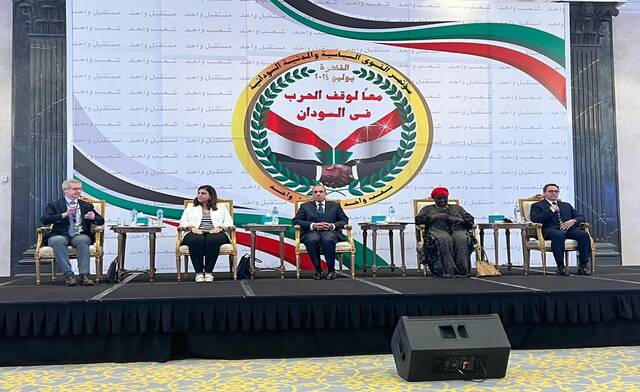 مؤتمر القوى السياسية والمدنية في السودان بالقاهرة